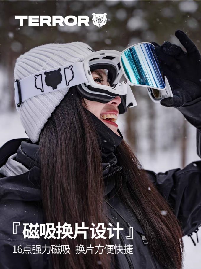 滑雪装备