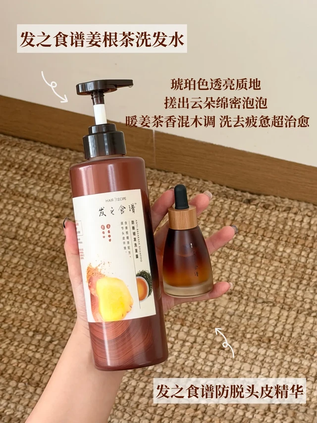二胎宝妈掉发救星！闺蜜安利护发CP封神