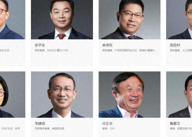 华为“变天”！余承东升任董事长，孟晚舟、徐直军等卸任董事