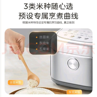美的低糖电饭煲：健康饮食新选择