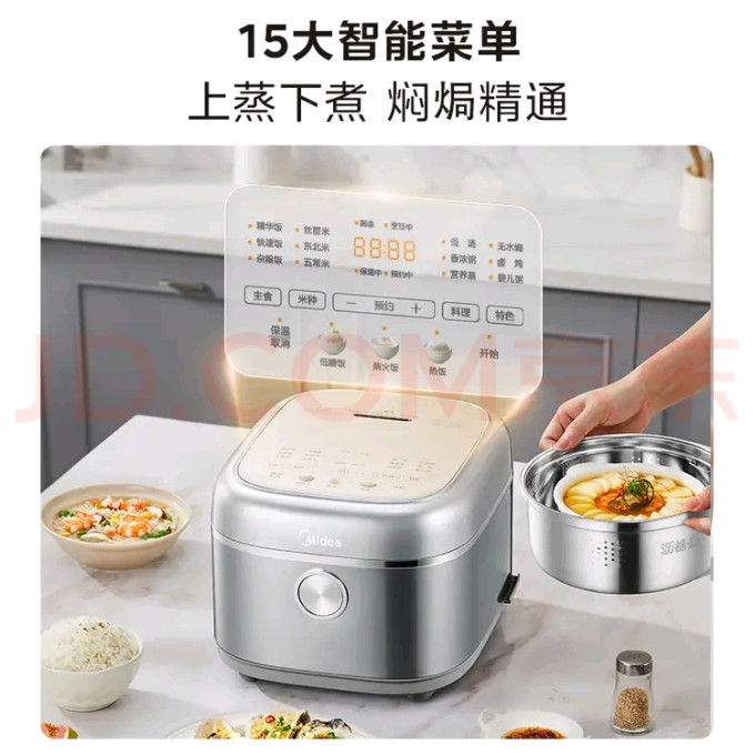 美的电饭煲