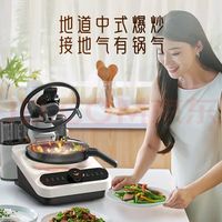 智能引导烹饪，轻松做大厨