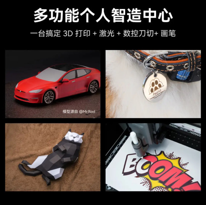 拓竹3D打印机
