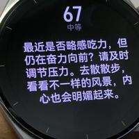 给父母的孝心，华为智能手表该选哪一款，别选贵要选对称心