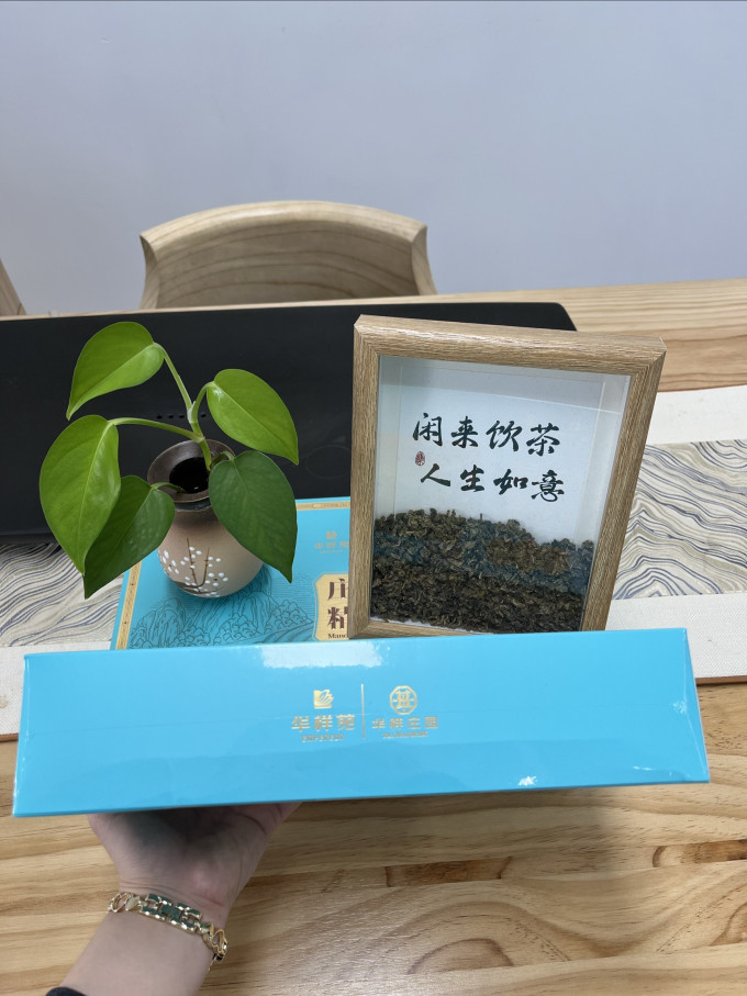 华祥苑茶类