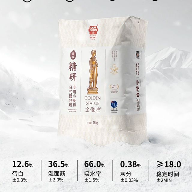 国货之光，品质金像，南顺精研系列赋能潮流烘焙！