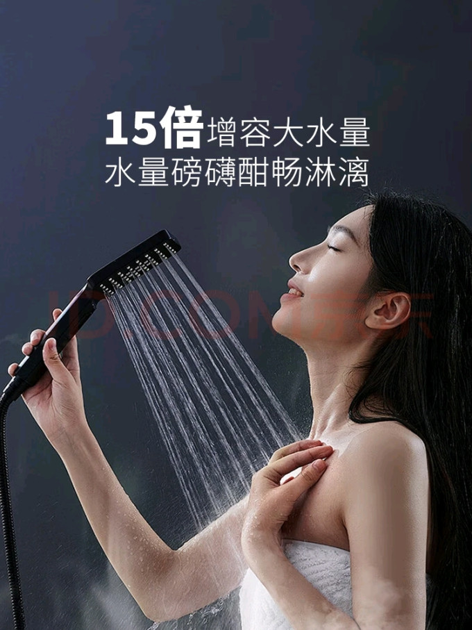 阿诗丹顿电热水器