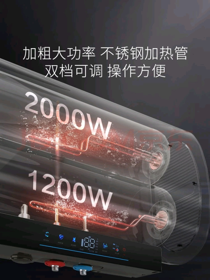 阿诗丹顿电热水器