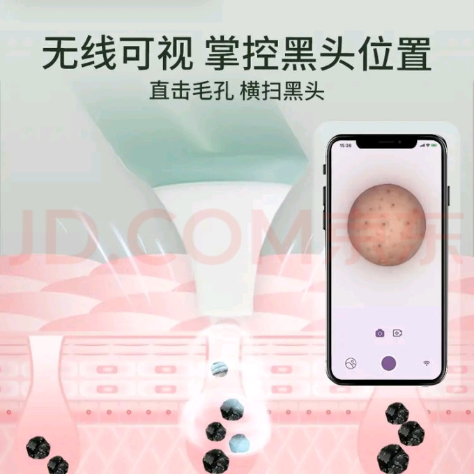 美容器