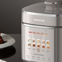 九阳免排气电压力锅，开启健康美味新食光