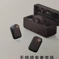 直播神器驾到！南卡Qmic领夹麦克风开启副业新体验