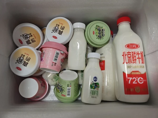 三元，我将永远拥护你