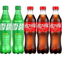 可口可乐+雪碧+芬达含糖汽水500ml*5瓶：经典畅爽组合装