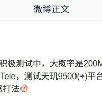 OPPO Find X9系列曝光：双2亿像素主摄+天玑9500，影像再升级