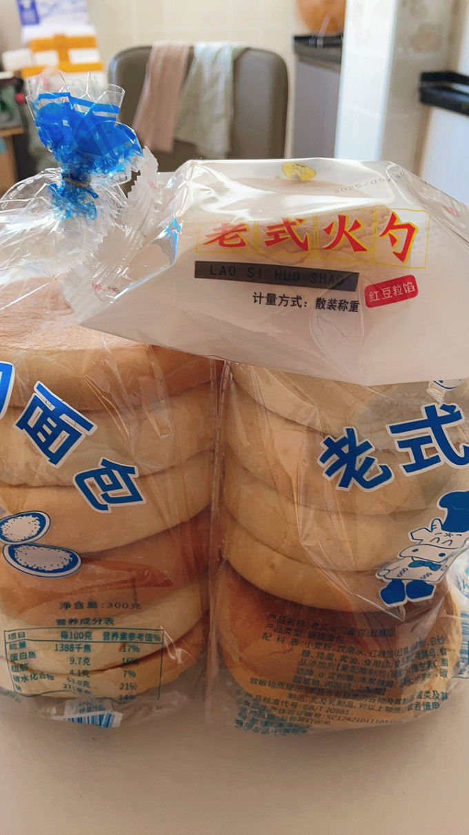 饼干糕点