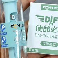 東米钢笔学生成人正姿练字笔