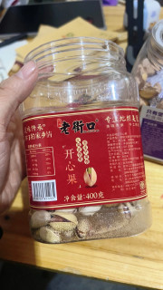 自然原色开心果，健康美味