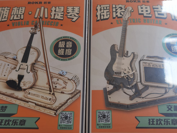 若客小提琴&摇滚电吉他：拼搭时光里的热爱，礼赠新岁的赤诚
