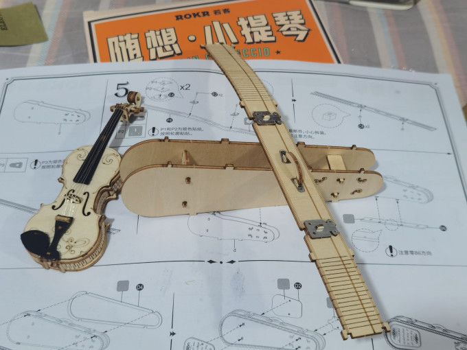 若客其他拼插