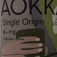 AOKKA精品手冲冷萃黑咖啡豆