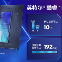 能耗比出色、适合小主机，酷睿Ultra 5 230F+微星B860M迫击炮组合