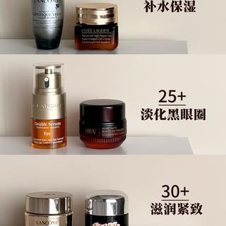 什么眼霜去皱效果好,这6款大牌抗老眼霜更适合眼周暗沉和熬夜党