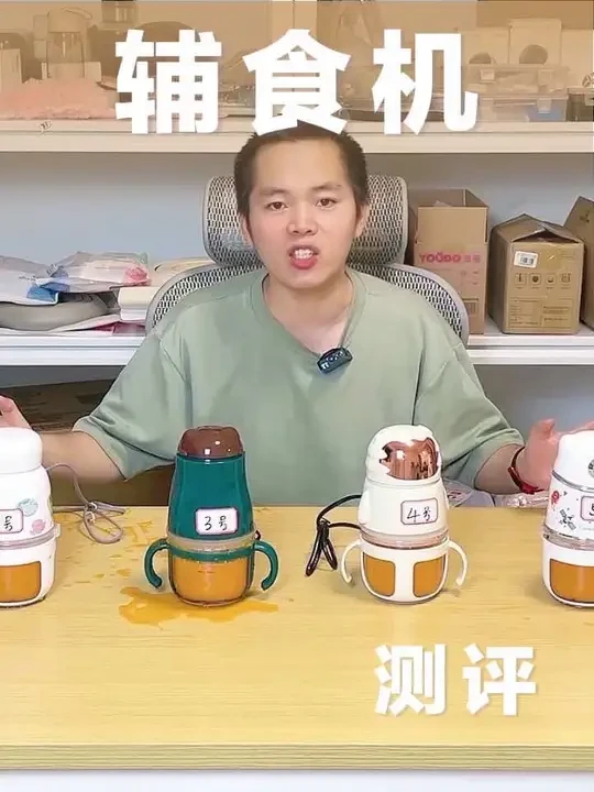 宝宝辅食机哪款打的细腻？测评推荐#辅食机 #辅食机推荐 #辅食教程 #宝宝辅食 #料理机