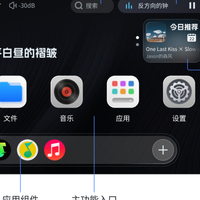 开博尔DMP-K8 PRO软件介绍（一），开拓HIFI交互体验新境界！