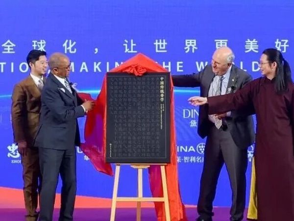 《中国传统香学》在“第12届全球外交官中国文化之夜”首发亮相