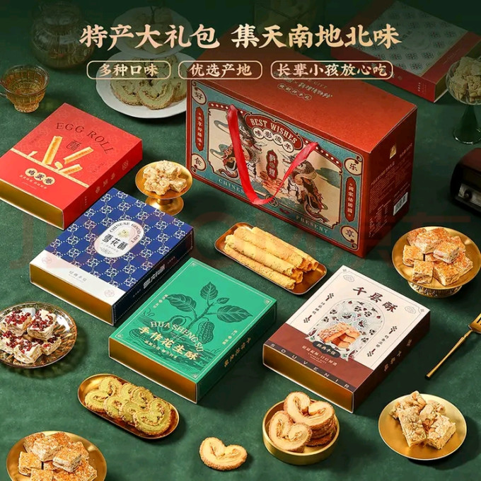 悠享时常温蛋糕