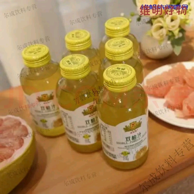 果汁饮料