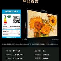双旦焕新，长虹85U7H巨幕体验