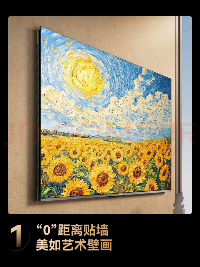 长虹电视