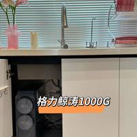 高滤芯成本净水器值不值？美的星河健康与钱包大PK