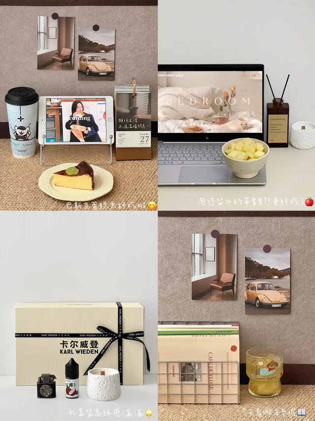 plog｜礼物是爱意的具像化