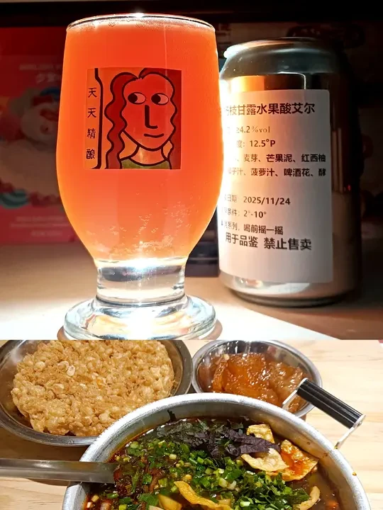 杨枝甘露一相逢，便胜却人间无数？