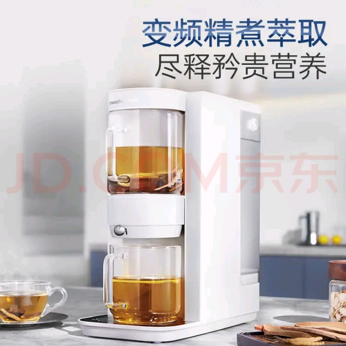 摩飞电水壶