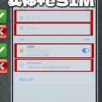 OPPO Find X9 Pro卫星通信版支持四卡双通 eSIM灵活切换