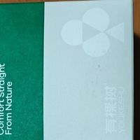 有棵树内裤：舒适与细节兼备