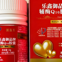 辅酶 Q10 哪个品牌最好最安全？十大公认榜单