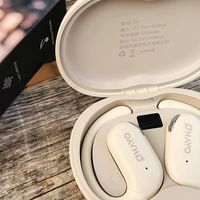 雷登T9开放式耳机：音乐无界，轻盈稳固，听歌新体验