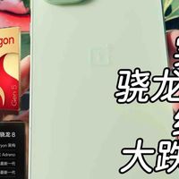 入手一加Ace6T一周了，说下整体体验，有啥说啥，各家粉丝别急眼