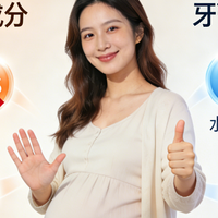 孕妇禁碰含氟牙膏？这5类成分才真要扔！