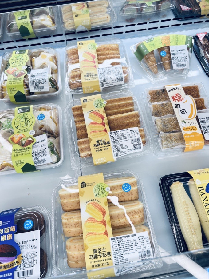 盒马甜品