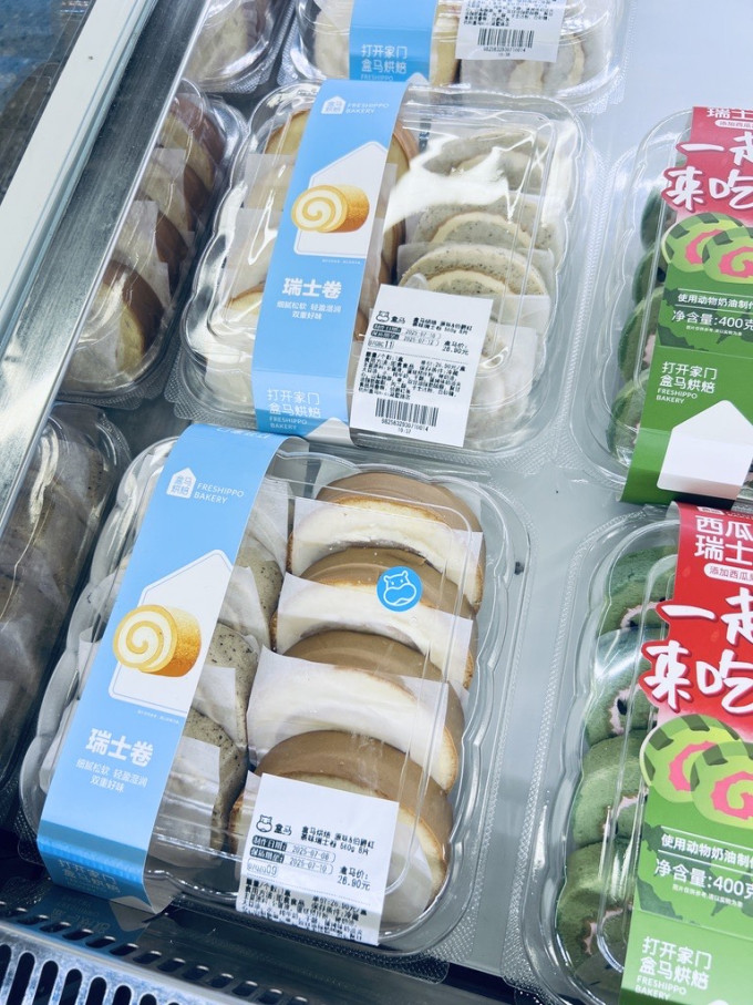 盒马甜品