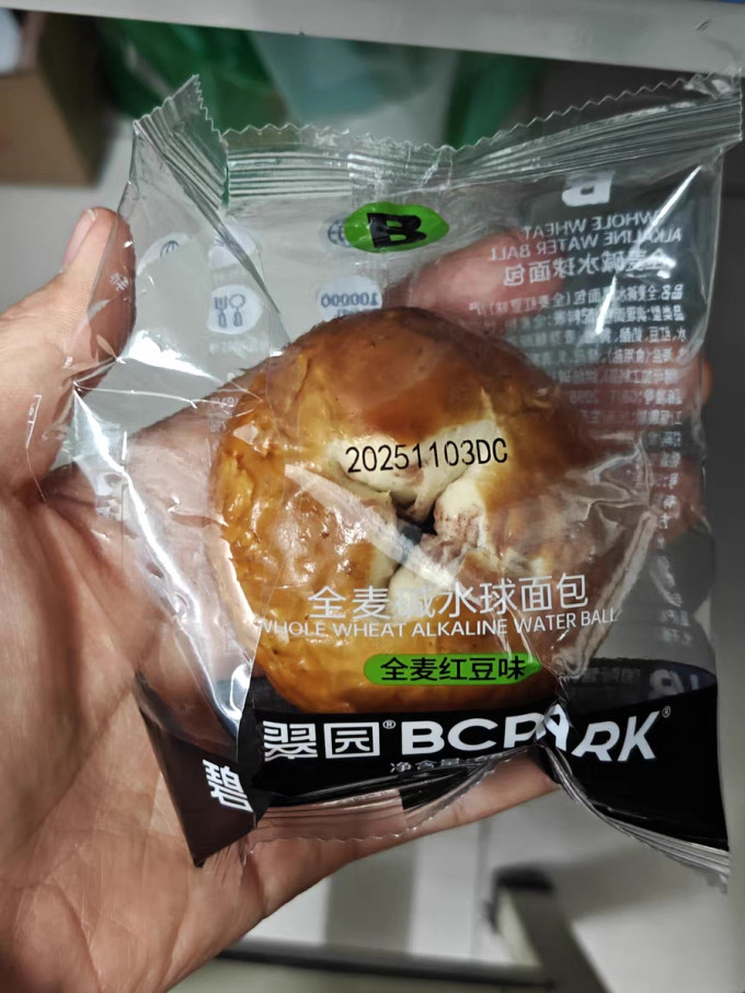 碧翠园饼干糕点