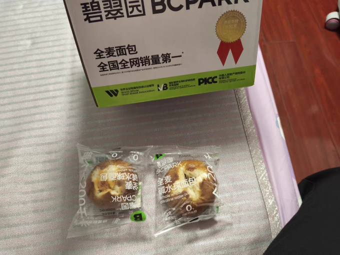 碧翠园饼干糕点