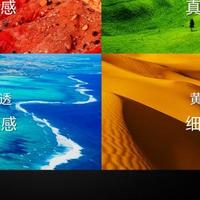 别再踩SQD-Mini LED的坑！RGB-Mini LED才是高端电视首选