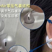 2026年开放式耳机品牌推荐哪个？性价比最高十大开放式耳机推荐