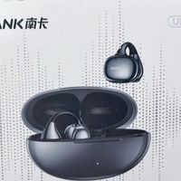 耳夹式耳机哪个牌子好？南卡Ultra耳夹式：千元华为平替款